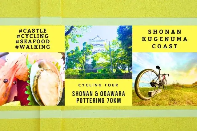 Shonan Oiso Odawara Fishing Port and Odawara Castle Loop 70km Cycling Tour (湘南大磯小田原漁港と小田原城めぐり70kmポタリング) logo