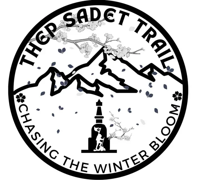 Thep Sadet Trail logo