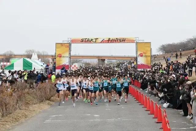 Tokyo New Year Half Marathon logo