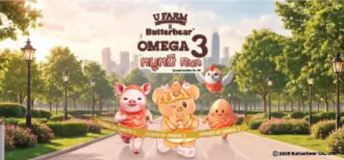 UFARM x Butterbear OMEGA 3 หมูหมี Run logo