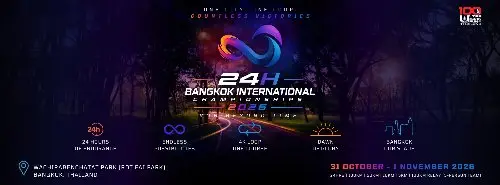 Ultra Park Run Thailand 100 ครั้งที่ 7 : 24H Bangkok International Championships 2026 (5K, 10K, 50K, 100KRELAY, 100K and 24H) logo