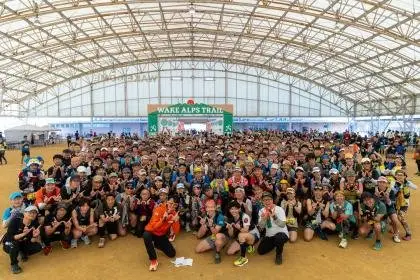 Wake Alps Trail 2027 Second Edition Wakamachi Loop Trail Race (WAKE ALPS TRAIL 2027  第2回和気町一周トレイルランニングレース) logo
