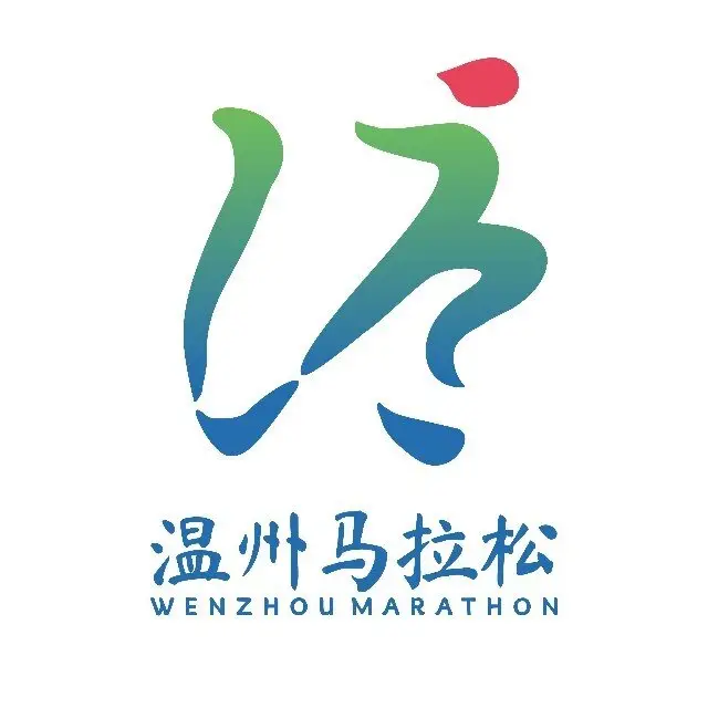 Wenzhou Marathon 2026 (2026温州马拉松) logo