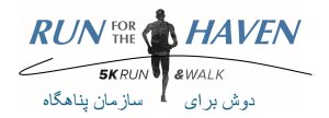 Run for the Haven 5K Logo