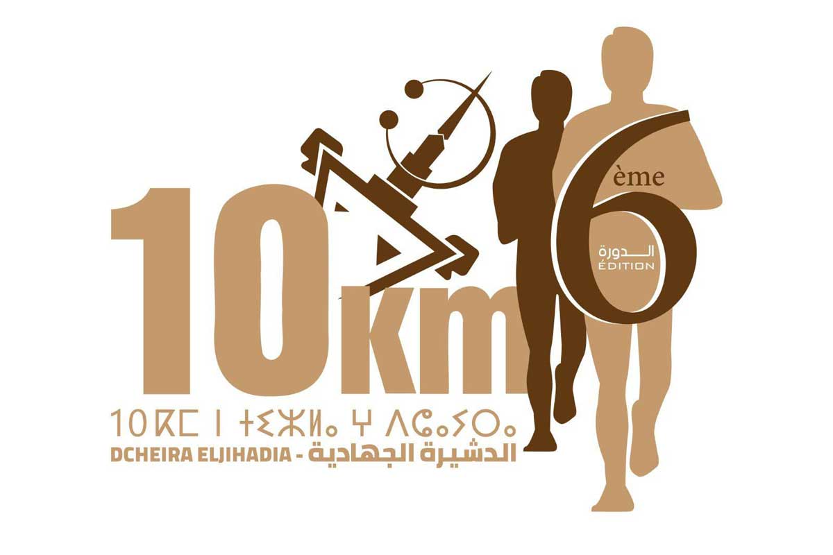 10 km Dcheira Logo