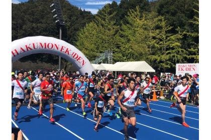 10th White Gate Relay Race (第10回白門駅伝)