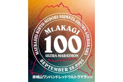 Mt. Akagi 100 Ultra Marathon 2026 (赤城山100ウルトラマラソン 2026)