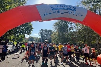 11th Higashikagura BBQ Marathon (第11回ひがしかぐらバーベキューマラソン)