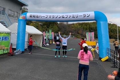 11th Aichi-ike Half Marathon & Family Run (第11回愛知池ハーフマラソン&ファミリーラン)