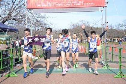 Nikkan Sports Cup 12th EXPO Relay Marathon Japan Championships in Expo Commemorative Park (日刊スポーツ杯　第12回EXPOリレーマラソン日本選手権 IN 万博記念公園) Logo