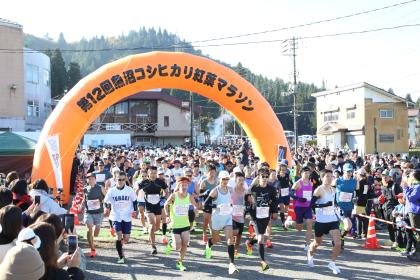14th Uonuma Koshihikari Autumn Leaves Marathon (第14回 魚沼コシヒカリ紅葉マラソン)