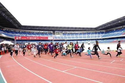 15th Waseda Relay in Odaiba (第15回 早稲田駅伝 in お台場) Logo
