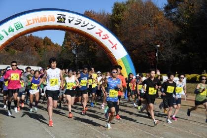 15th Joshu Fujioka Kaiko (Silkworm) Marathon (第15回上州藤岡蚕マラソン)