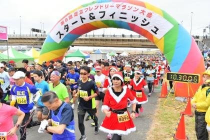 15th Adachi Friendly Half Marathon (第15回 足立フレンドリーハーフマラソン) Logo