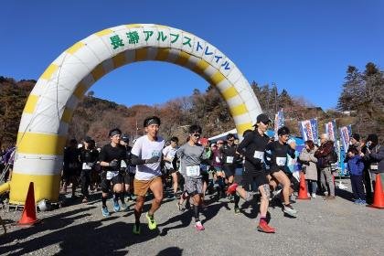 17th Nagaosato Alps Trail Race (第17回長瀞アルプストレイルレース)