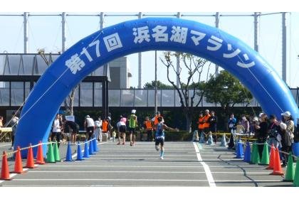 18th Hamanako Marathon (第18回 浜名湖マラソン)