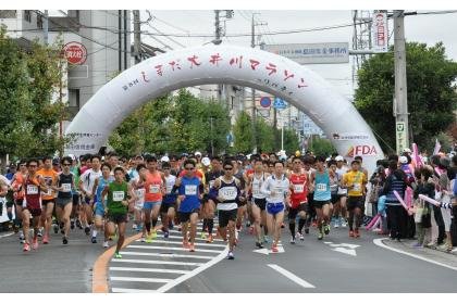 18th Shimada Oigawa Marathon in Liberty (第18回しまだ大井川マラソンinリバティ) Logo
