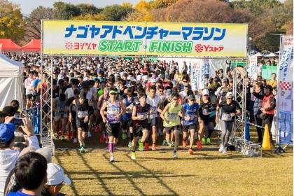 19th Nagoya Adventure Marathon (第19回 ナゴヤアドベンチャーマラソン)