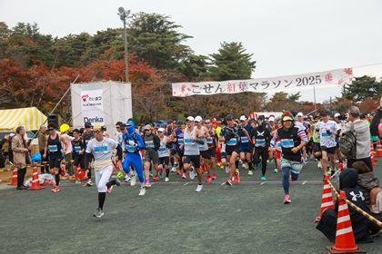 Gosen Autumn Foliage Marathon 2026 FINAL (ごせん紅葉マラソン2026 FINAL)