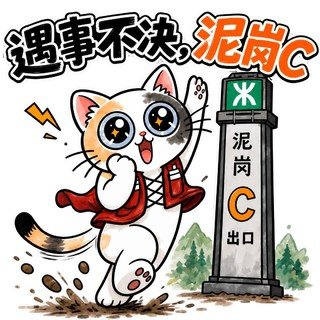 FUGA Training Race - Shenzhen Classic "Yinmei-Tanglang-Cha" Traverse 2026 (2026 FUGA训练赛之深圳经典银梅塘茶穿越线) Logo