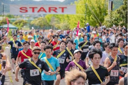 Ikushima Relay Marathon 2026 in Kagawa Prefectural Sports Park, supported by FM Kagawa (いくしまリレーマラソン2026 in 香川県総合運動公園 supported by FM香川) Logo