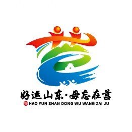 Ju County Half Marathon 2026 (2026莒县半程马拉松) Logo
