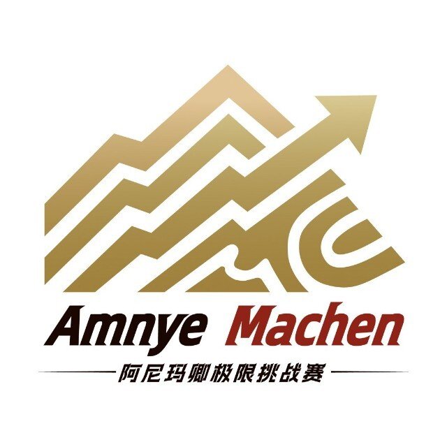 Amne Machin Extreme Challenge 2026 (2026阿尼玛卿极限挑战赛)