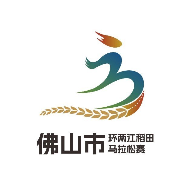 Foshan Ring Two Rivers Rice Paddy Marathon 2026 (2026佛山市环两江稻田马拉松) Logo