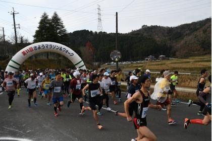 Sayon Hormone Grilled Udon Relay Marathon 2026 (さようホルモン焼きうどんリレーマラソン2026) Logo