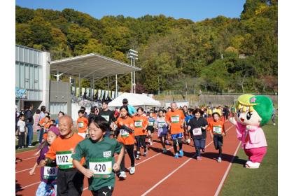 Gose Marathon 2026 (ごせマラソン2026) Logo