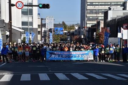 2026 Ninja Village Iga-Ueno City Marathon (2026忍者の里伊賀上野シティマラソン)