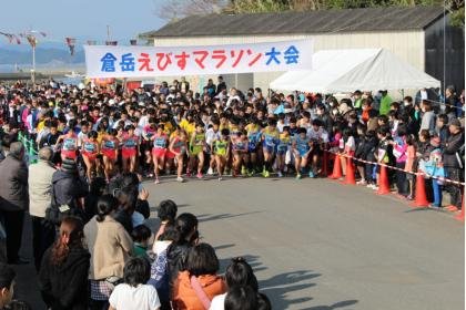 2026 Kuraide Ebisu Marathon (2026倉岳えびすマラソン)