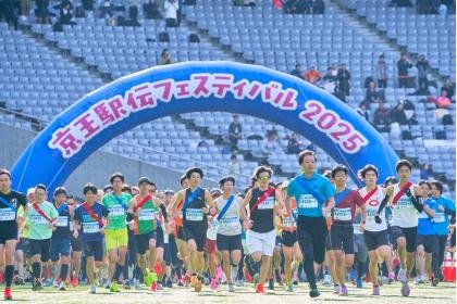 Keio Ekiden Festival 2026 (京王駅伝フェスティバル 2026)