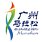 Guangzhou Marathon 2026 (2026广州马拉松赛) Logo