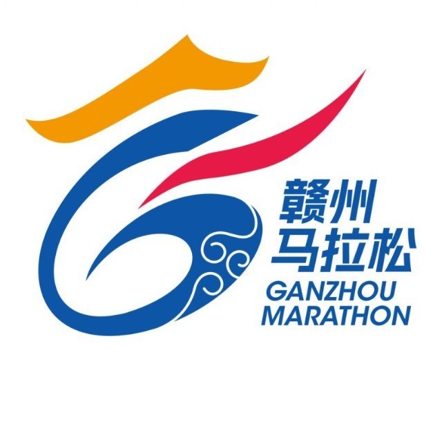 Ganzhou Marathon 2026 (2026赣州马拉松)