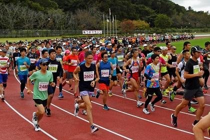 2026 Atsugi Marathon (2026あつぎマラソン) Logo