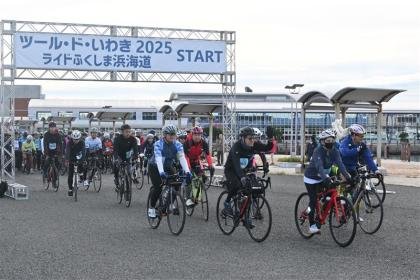 Iwaki Tour 2026 ~ Ride Fukushima Coast Line ~ (ツール・ド・いわき2026～ライドふくしま浜海道～)