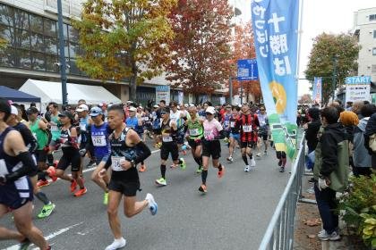 2026 Food Valley Tokachi Marathon (2026フードバレーとかちマラソン) Logo