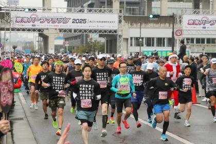 Tokai Half Marathon 2026 (東海ハーフマラソン2026)