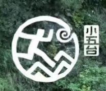 Xiaowutai Mountain Elite Race 2026 (2026小五台山地精英赛) Logo