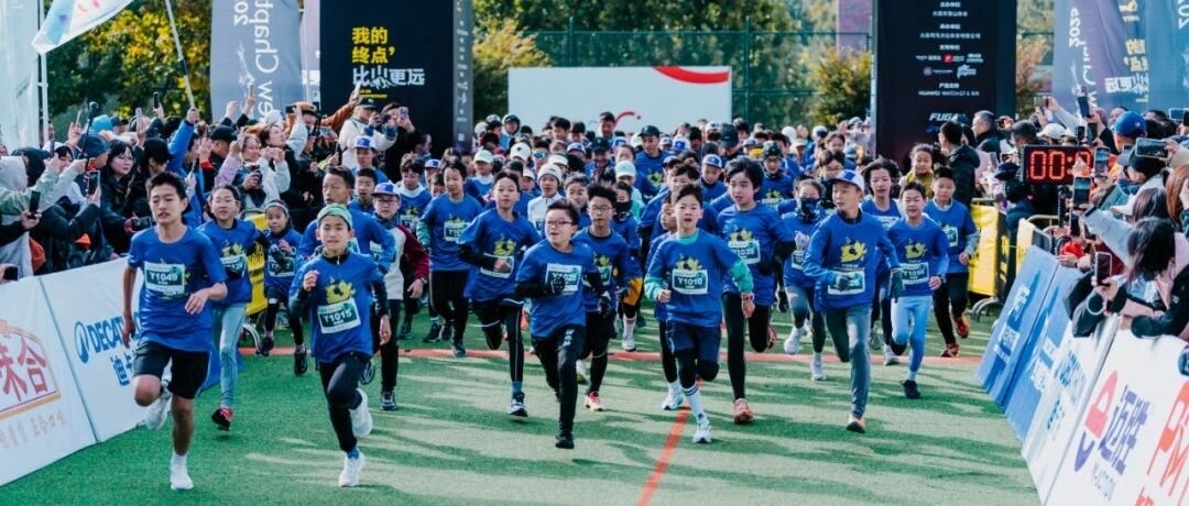 Pathfinder 2026 Yellow Mud River Loop Dalian Youth Cross Country Race (拓路者2026环黄泥川·大连青少年越野赛) Logo