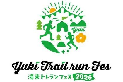 Tolai Trail Run Festival 2026 (湯来トレランフェス 2026)