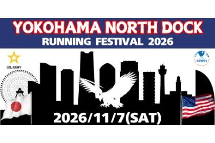 Yokohama North Dock Run 2026 (横浜ノースドックラン2026)