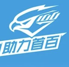 2026 UTO Powering First 100km Trail Training Race · Jinhua Nanshan Station (2026 UTO助力首百越野训练赛·金华南山站) Logo