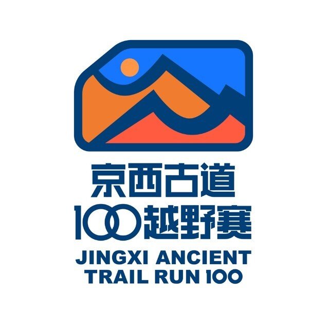 Beijing Kangyang Western Ancient Trail 100 2026 (北京康养2026京西古道100越野赛) Logo