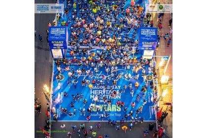 Hanoi Marathon 2026 (The Standard Chartered Hanoi Marathon - Heritage Race 2026) (ハノイ マラソン2026（The Standard Chartered Hanoi Marathon - Heritage Race 2026）)