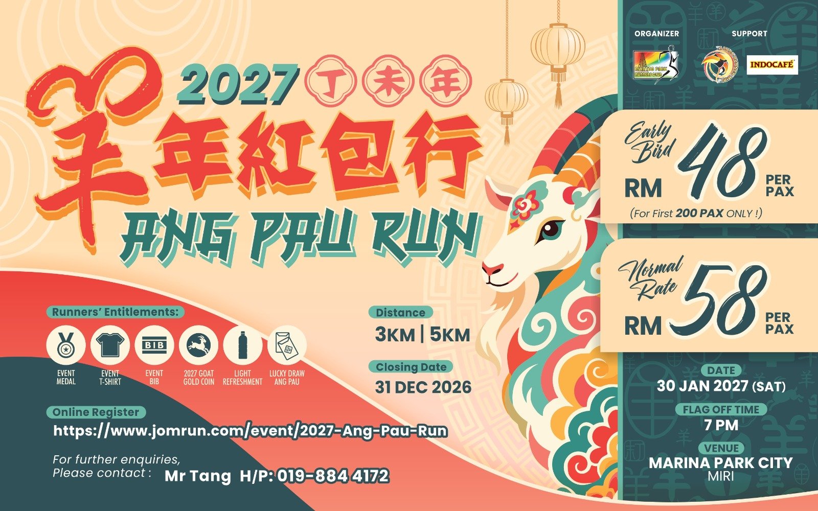 2027 Ang Pau Run