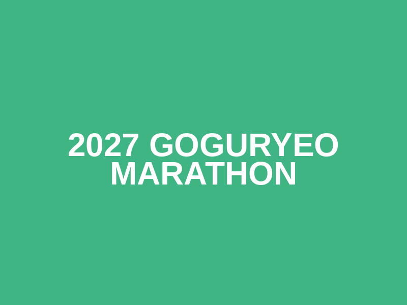 2027 Goguryeo Marathon Logo