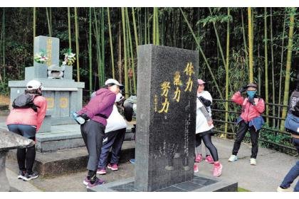 Kigamitsusi Yamakuni Shisan Maranikkusu 2027 Ba Baba Baa! Tetsu Munya～ (玉名市　金栗四三マラニック2027　ばばばっ！とつけむにゃ～)