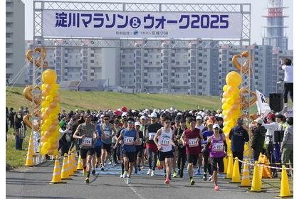Yodogawa Marathon and Walk 2027 (淀川マラソン＆ウォーク 2027) Logo